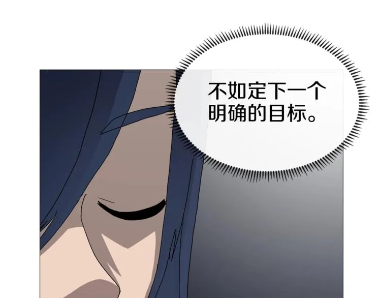 第35话 魔教首席！ 第59页