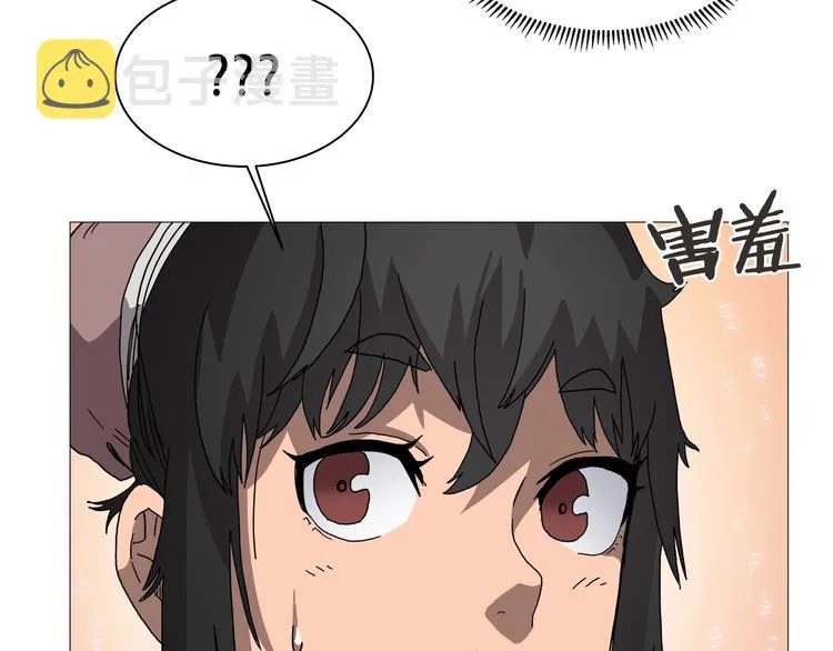 第35话 魔教首席！ 第77页