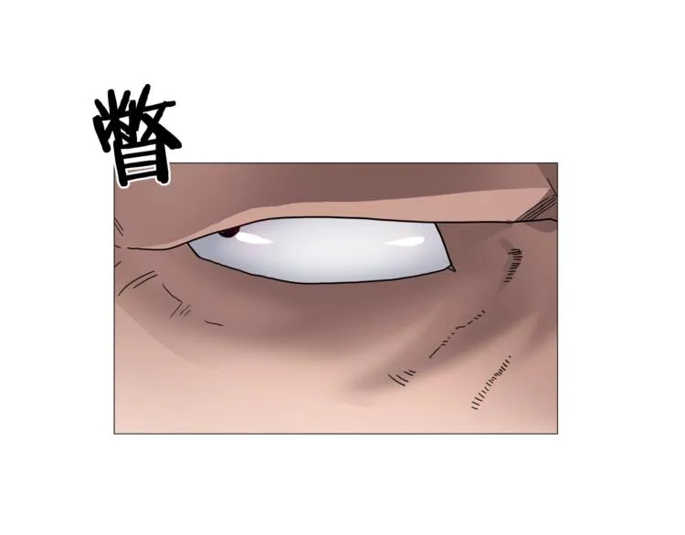 第35话 魔教首席！ 第89页