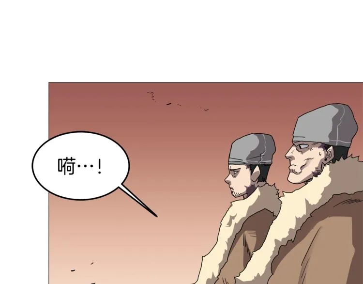 第35话 魔教首席！ 第92页