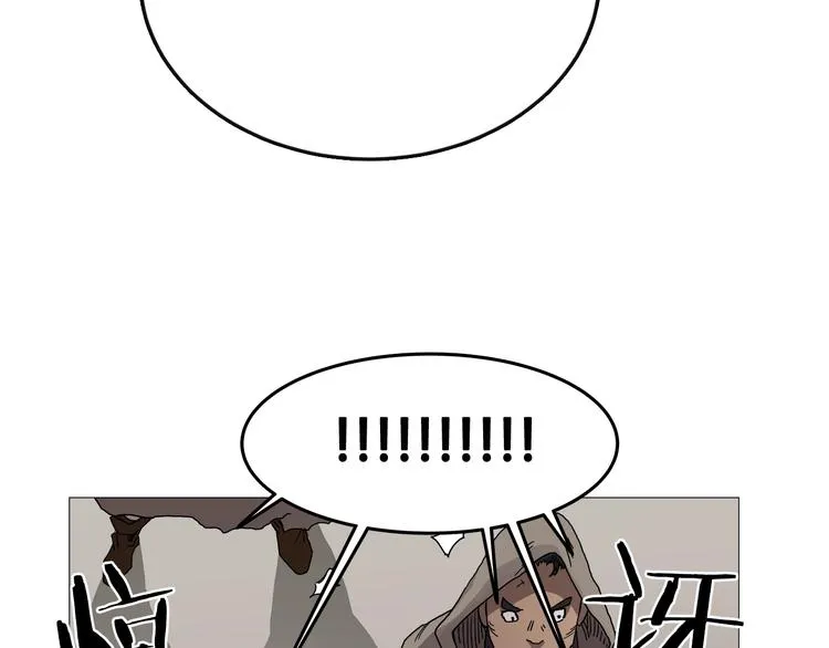 第35话 魔教首席！ 第105页