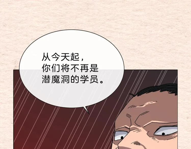 第36话 参见教主 第1页