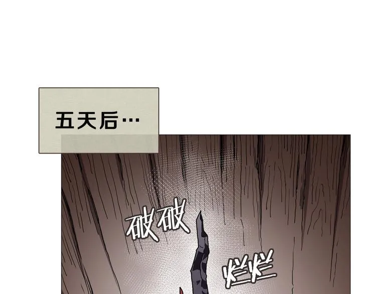 第36话 参见教主 第10页