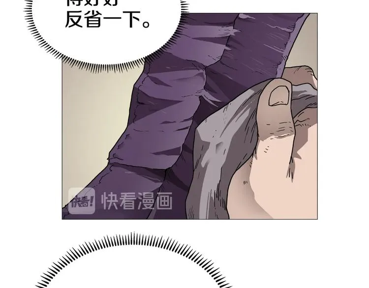 第36话 参见教主 第14页