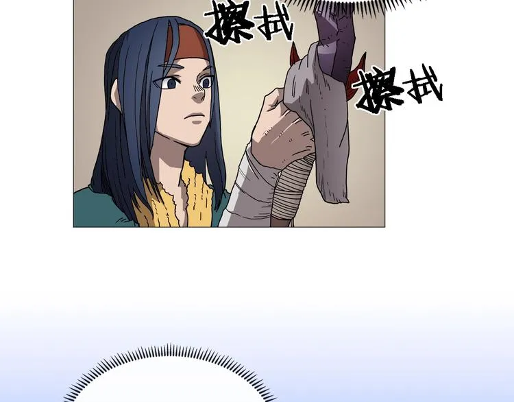 第36话 参见教主 第16页