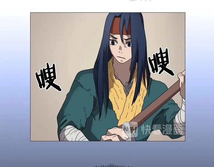 第36话 参见教主 第26页