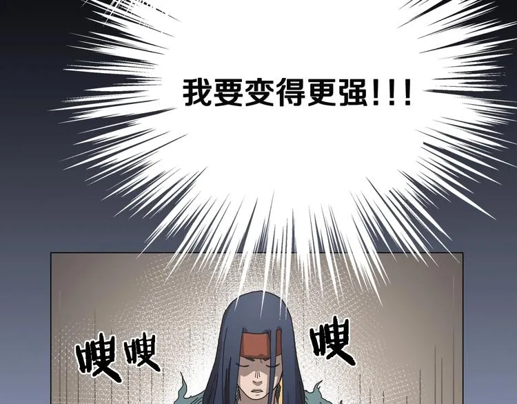 第36话 参见教主 第33页