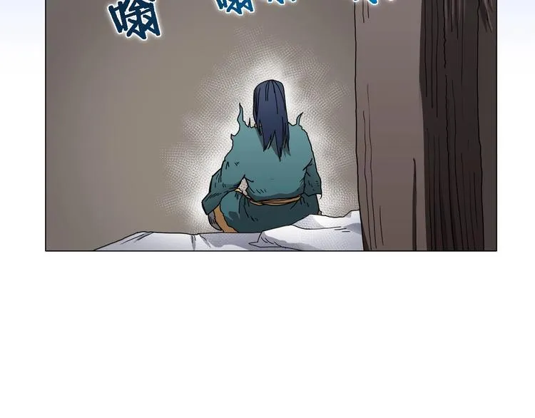 第36话 参见教主 第35页