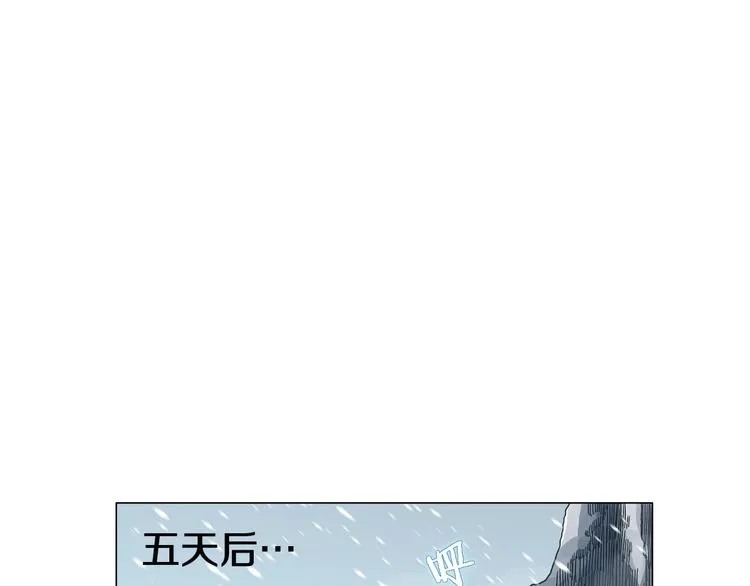 第36话 参见教主 第36页