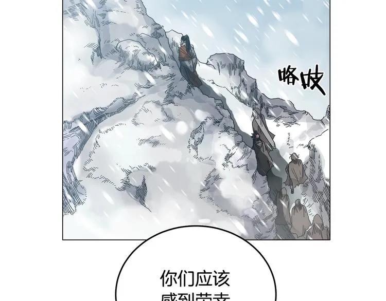第36话 参见教主 第39页
