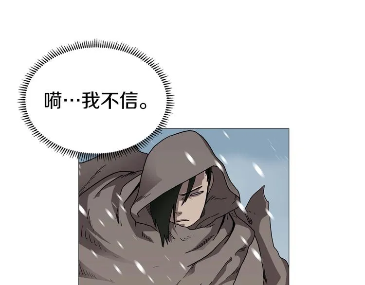 第36话 参见教主 第44页