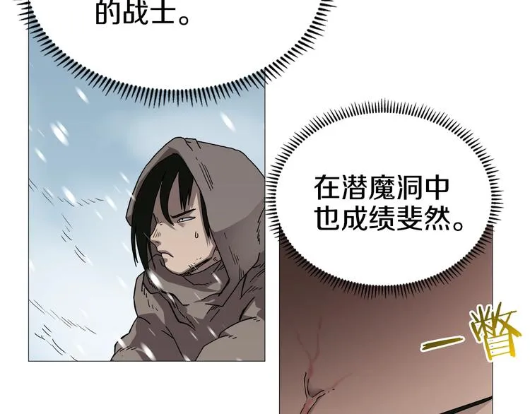 第36话 参见教主 第50页