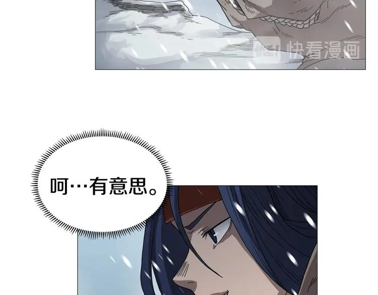 第36话 参见教主 第57页