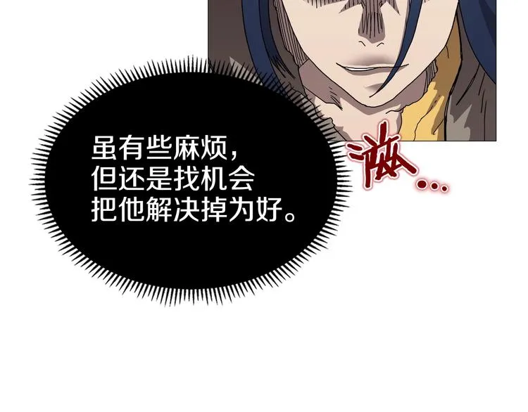 第36话 参见教主 第61页