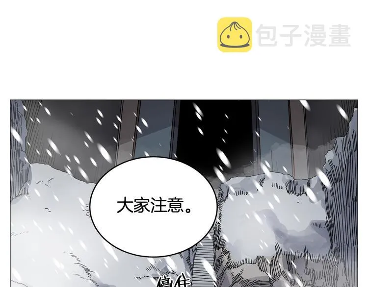 第36话 参见教主 第62页