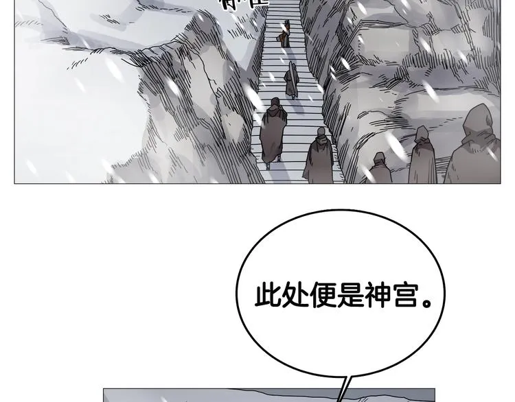 第36话 参见教主 第63页