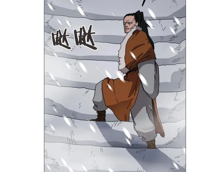 第36话 参见教主 第64页