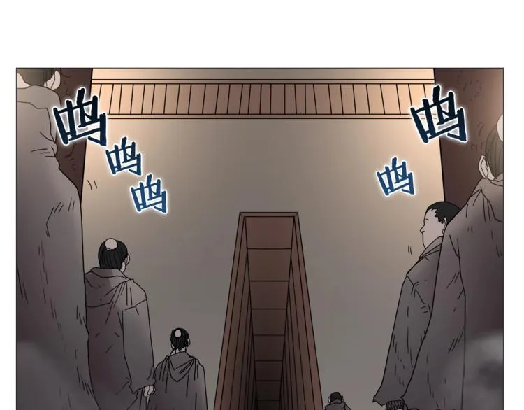 第36话 参见教主 第67页