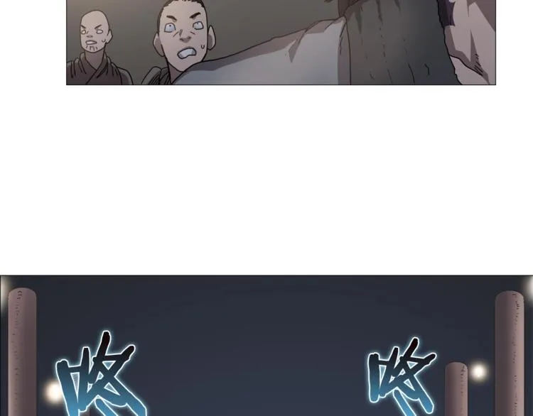 第36话 参见教主 第69页