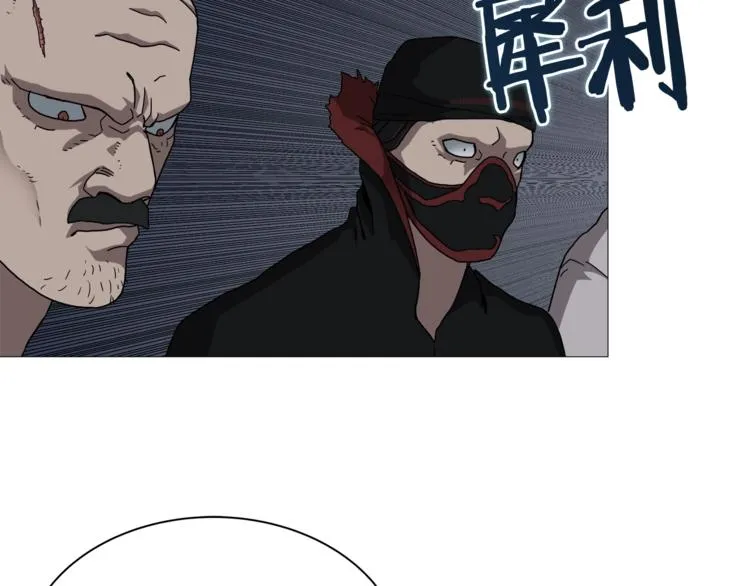 第36话 参见教主 第72页