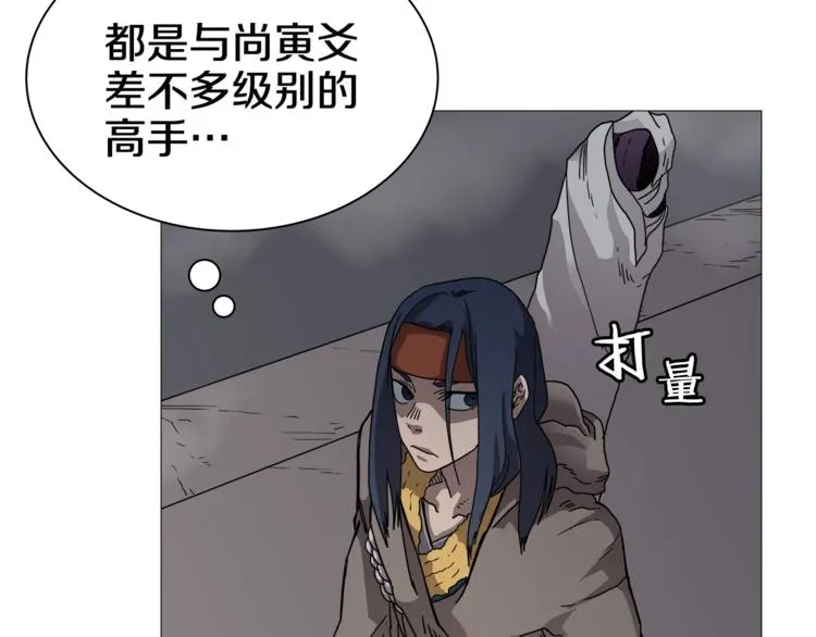 第36话 参见教主 第73页