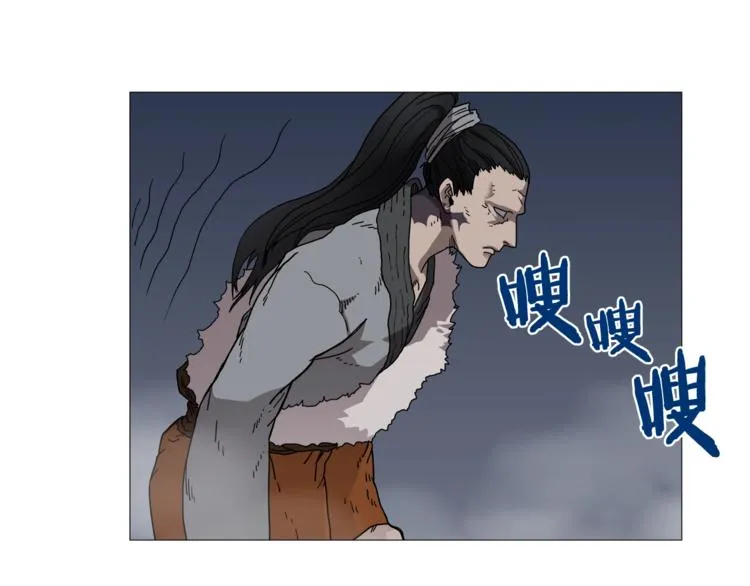 第36话 参见教主 第76页
