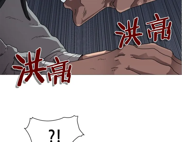 第36话 参见教主 第83页
