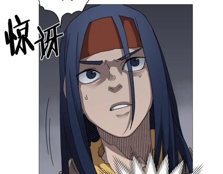 第36话 参见教主 第84页