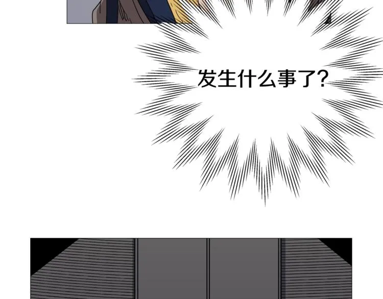 第36话 参见教主 第85页