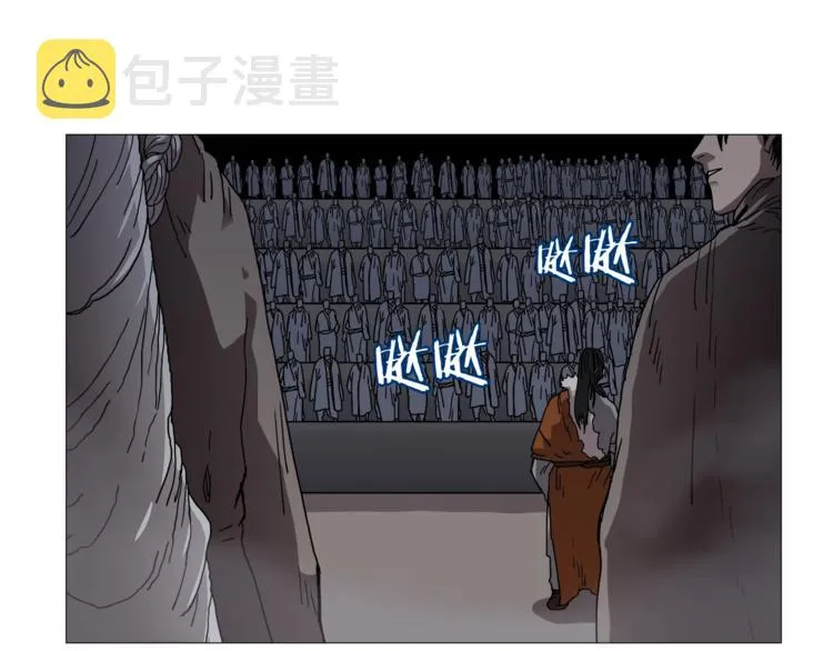第36话 参见教主 第87页
