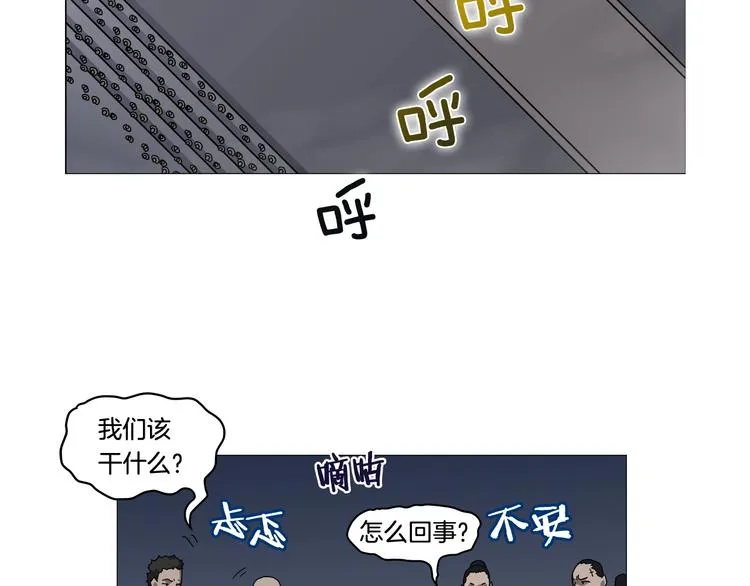 第36话 参见教主 第90页