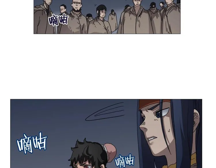 第36话 参见教主 第91页