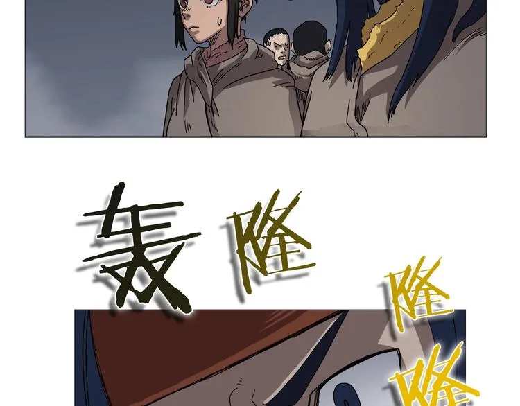 第36话 参见教主 第92页