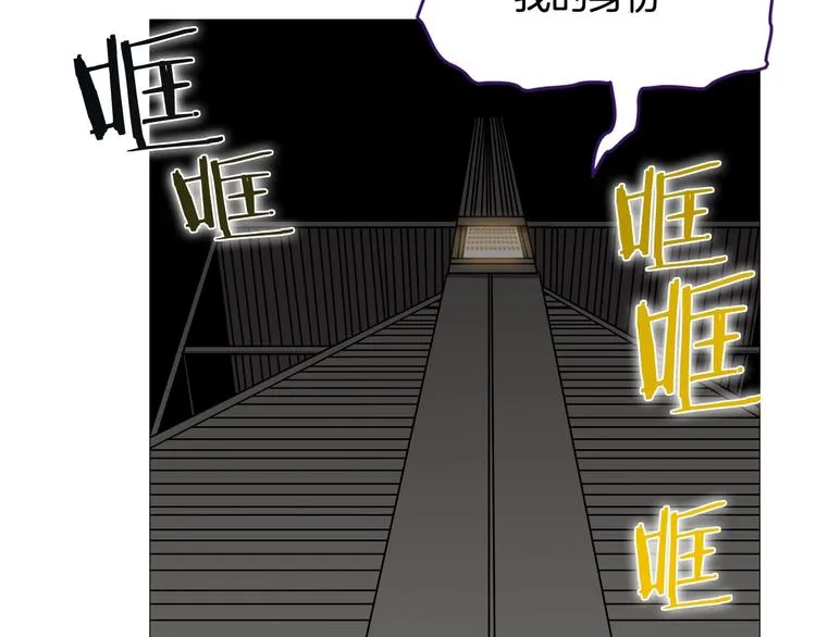 第36话 参见教主 第96页