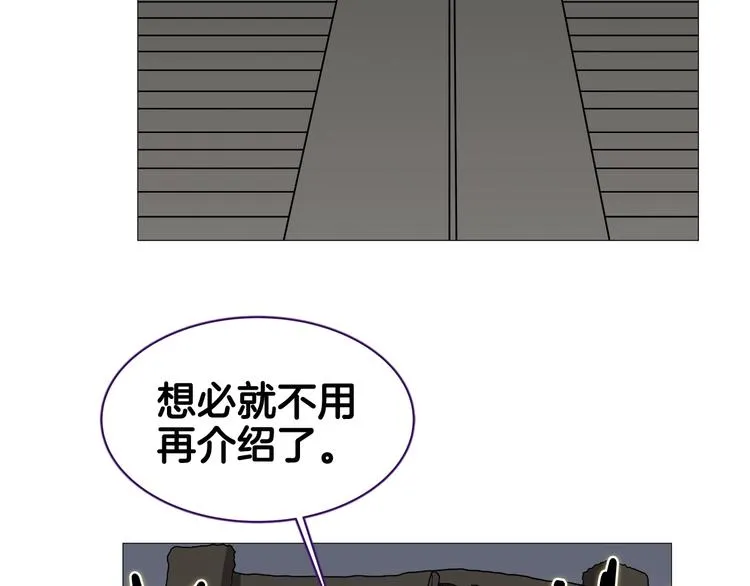第36话 参见教主 第97页
