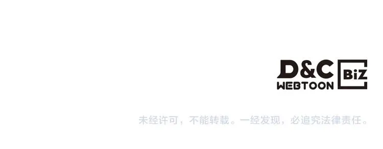 第36话 参见教主 第100页