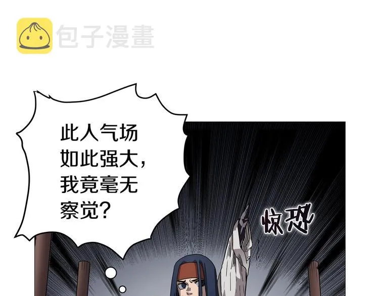 第37话 赏与罚 第8页