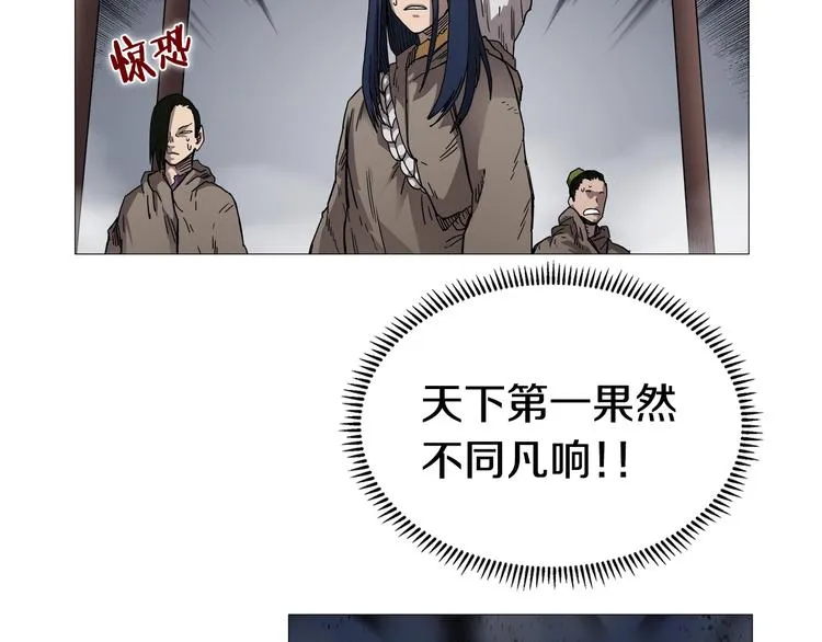 第37话 赏与罚 第9页