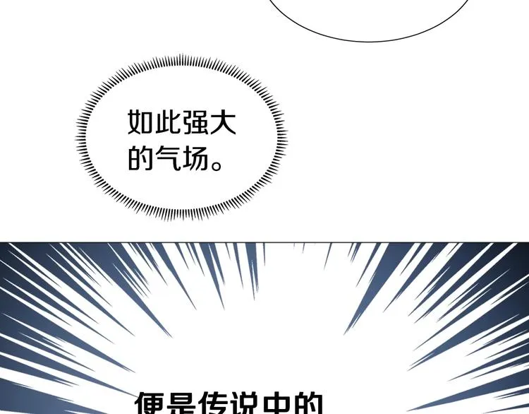 第37话 赏与罚 第13页