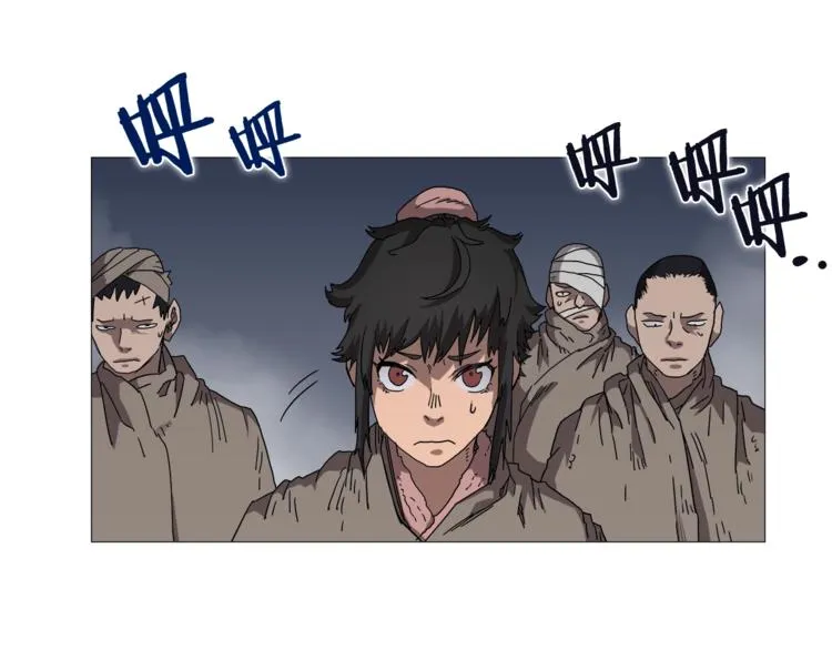 第37话 赏与罚 第22页
