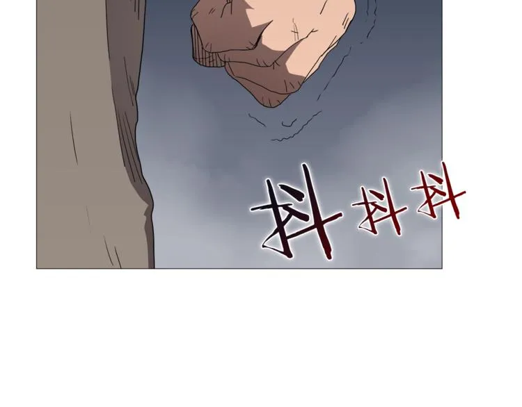 第37话 赏与罚 第28页