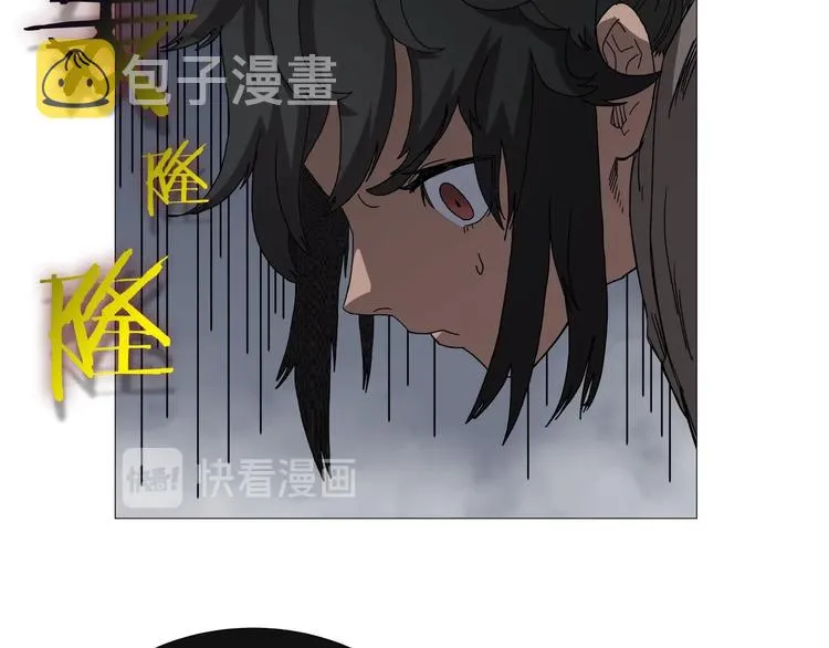 第37话 赏与罚 第40页