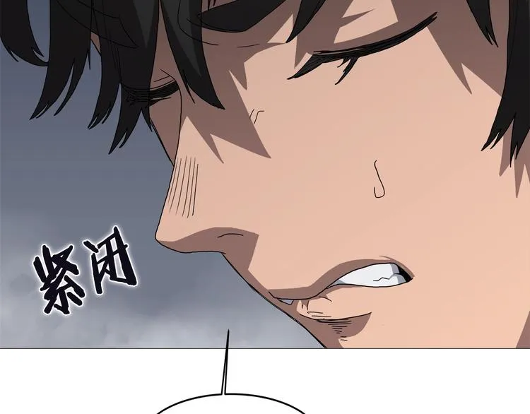 第37话 赏与罚 第42页