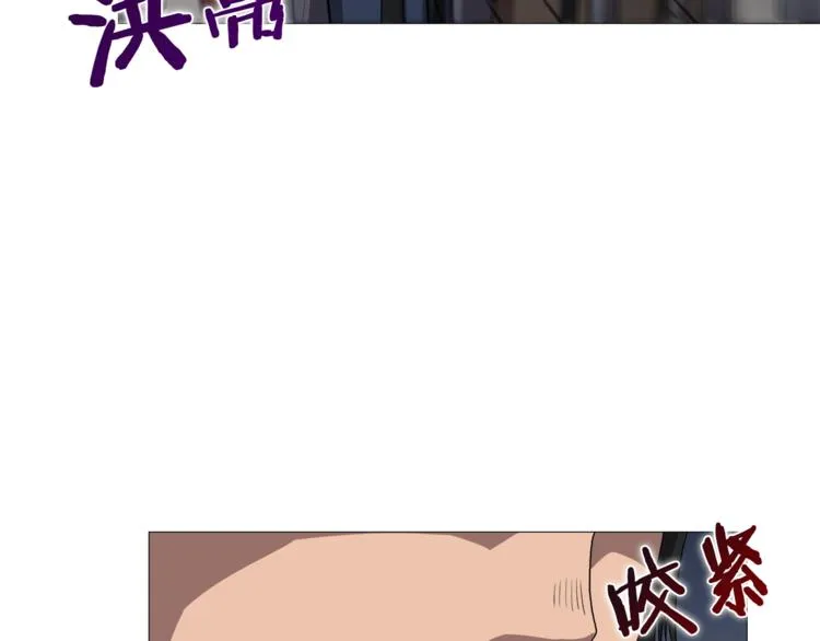 第37话 赏与罚 第47页