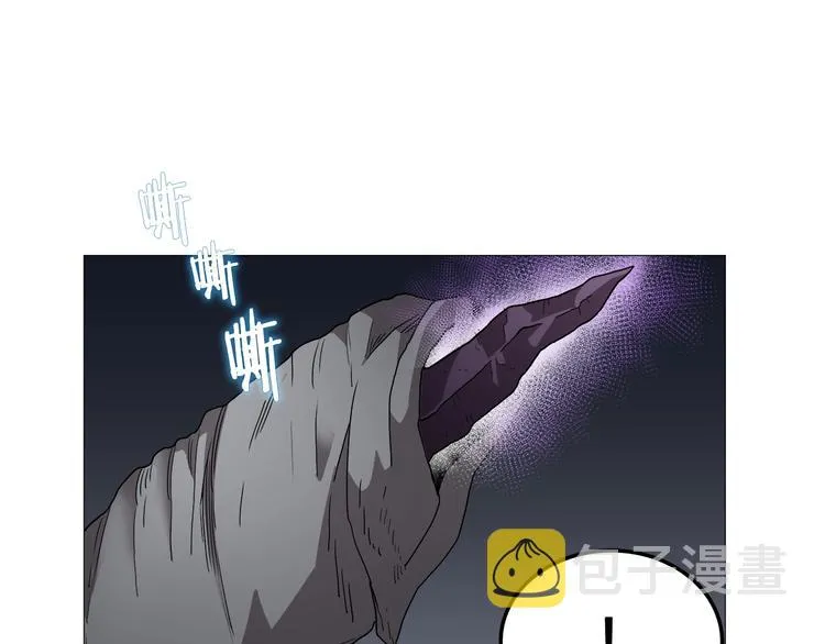 第37话 赏与罚 第59页