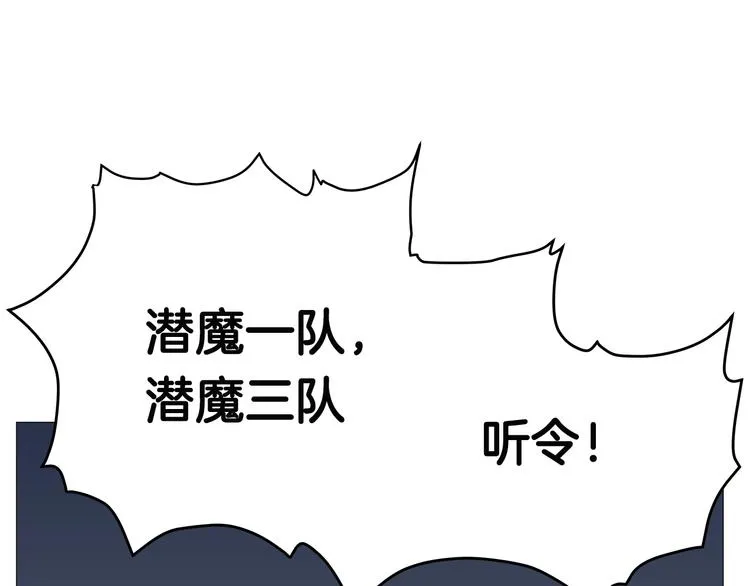 第37话 赏与罚 第62页