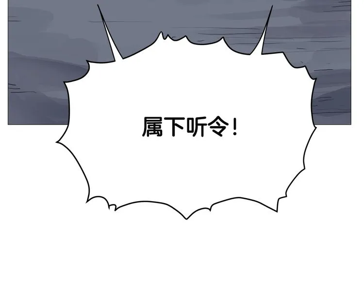 第37话 赏与罚 第64页