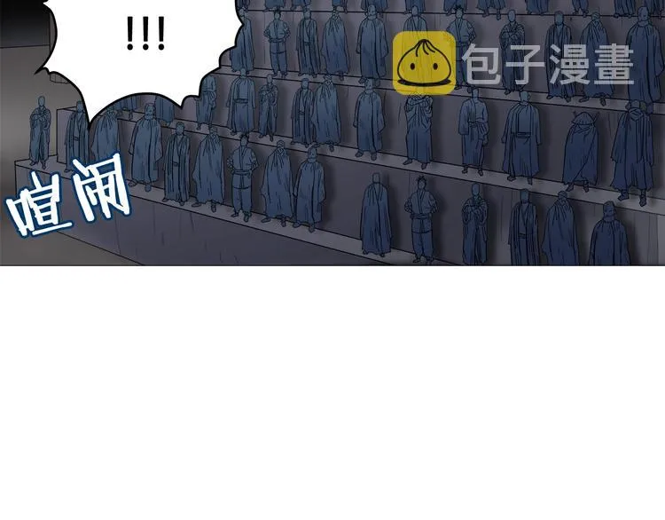 第37话 赏与罚 第73页