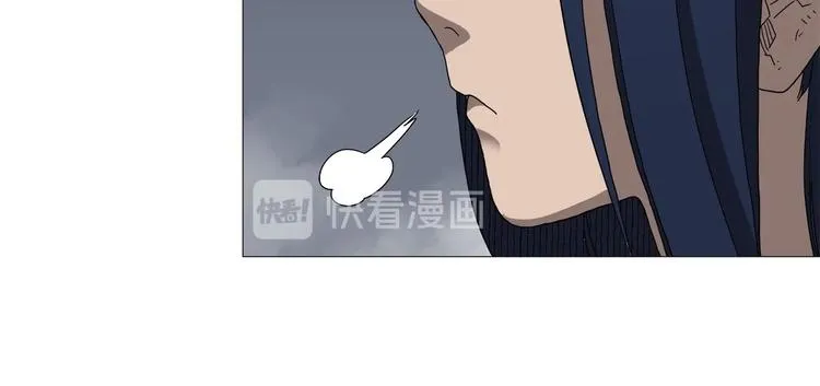 第37话 赏与罚 第84页