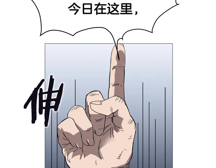 第37话 赏与罚 第89页